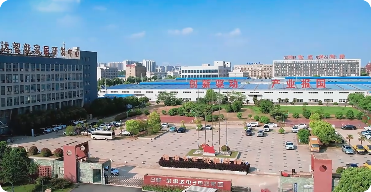 榮事達清潔設備